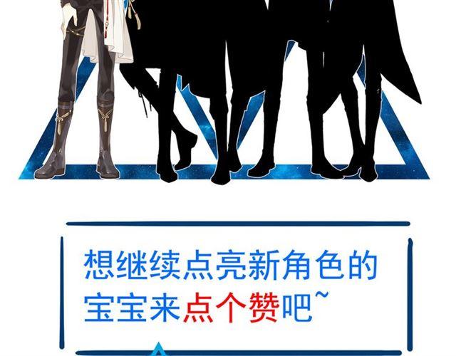 誓约篇 第45话 过我的人生！133