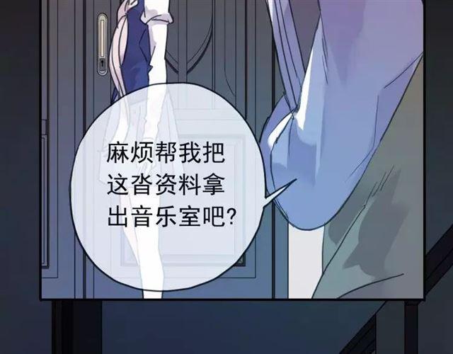 第1话 命运纠缠的起点39