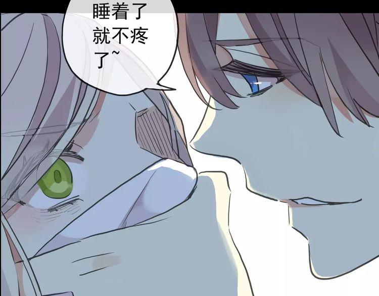誓约篇 第21话 强敌出现！134