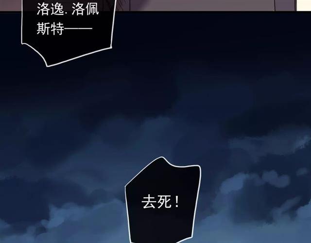 誓约篇 第6话 我必须救你11