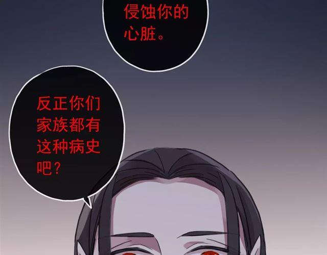 第55话 我爱你53