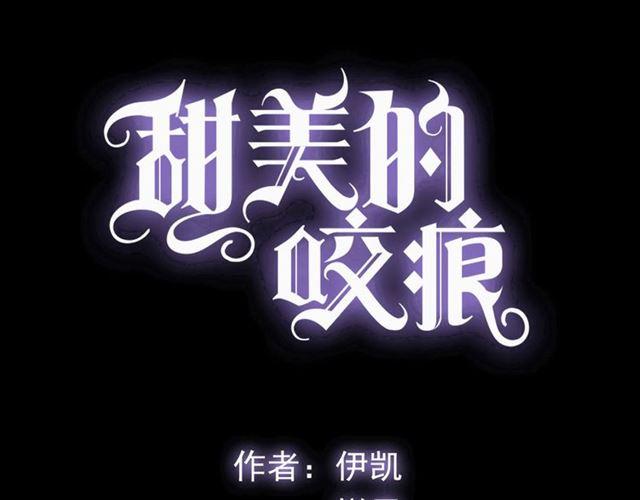 守护篇 第7话 丢落的婚戒8