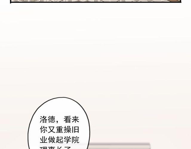 守护篇 第1话 新奇校园生活8