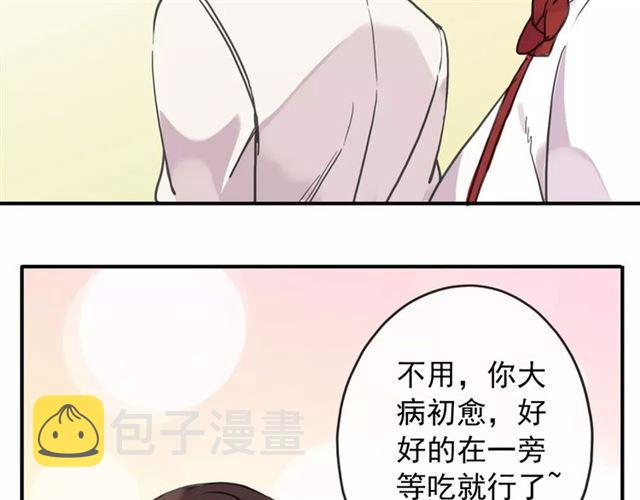 第59话 迷之料理63