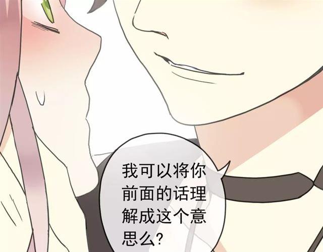 第24话 别怕，有我在95