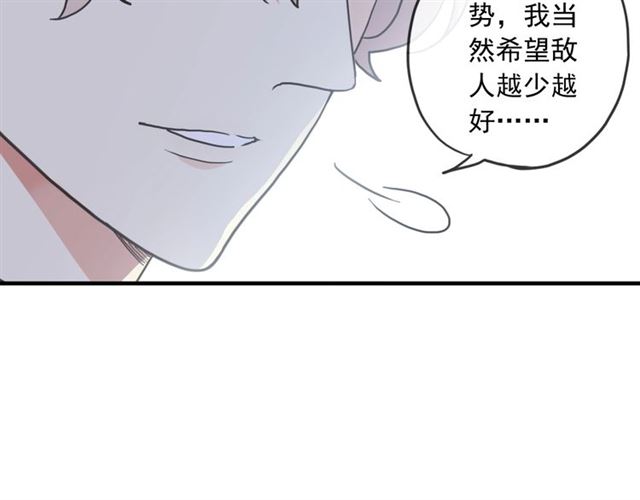 守护篇 第52话 心满意足57