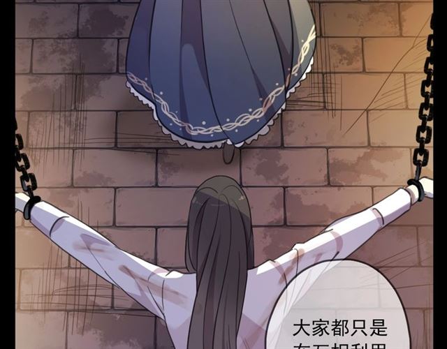 守护篇 第48话 撕心裂肺15