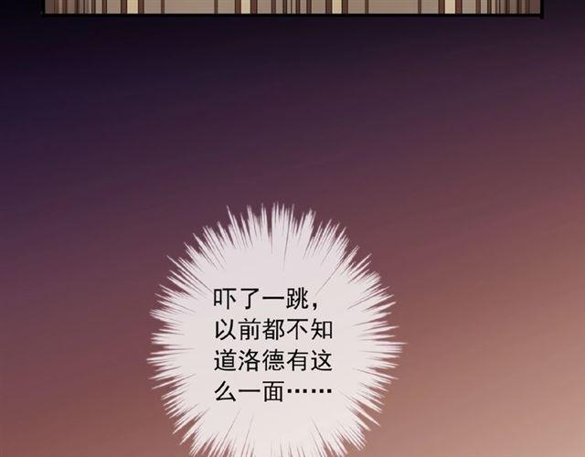 守护篇 第35话 多一点依赖78
