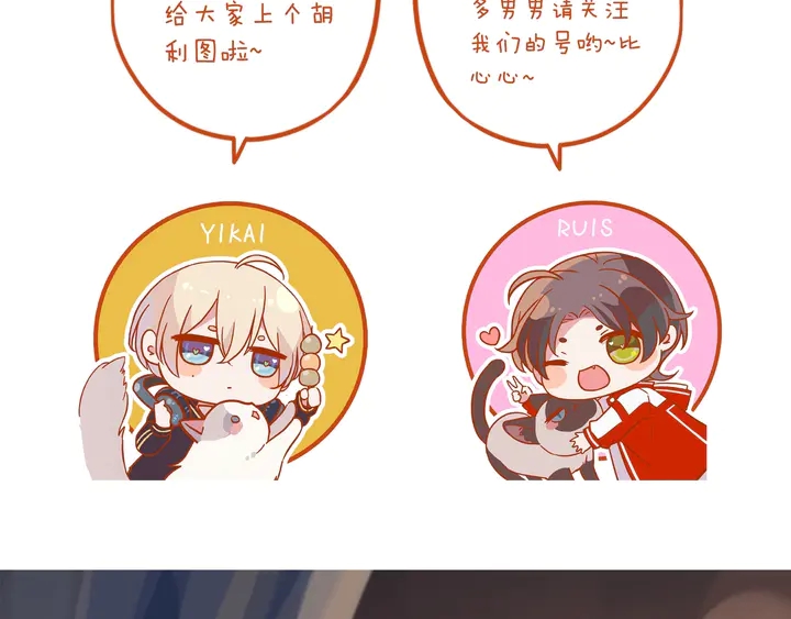 番外五 大份冰淇淋108
