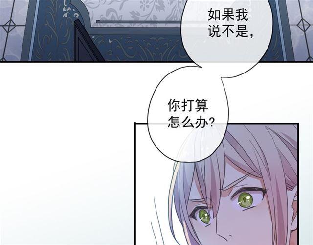 守护篇 第9话 贵宾驾到12