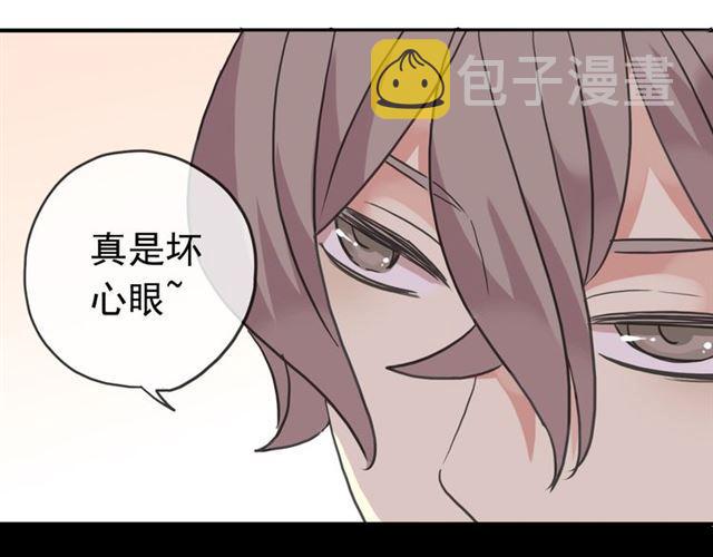 第35话 翻谁的牌子？83