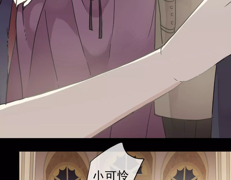 第36话 我不是玩具！！51