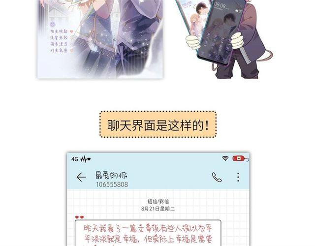 定制手机字体和主题上线啦21