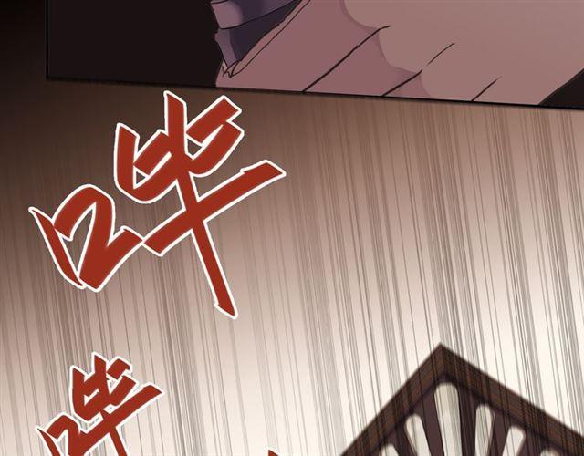 守护篇 第10话 触手不及…108