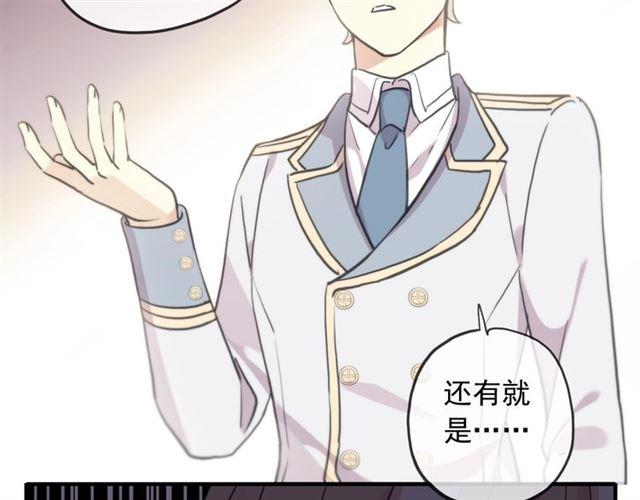 守护篇 第38话 不能说的秘密72