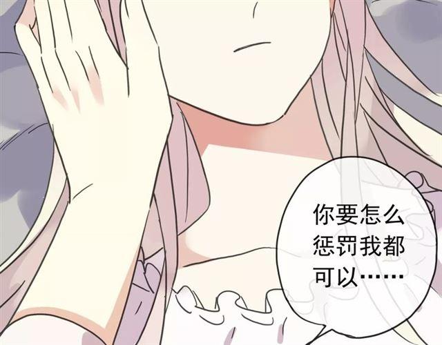 第56话 我也爱你！123