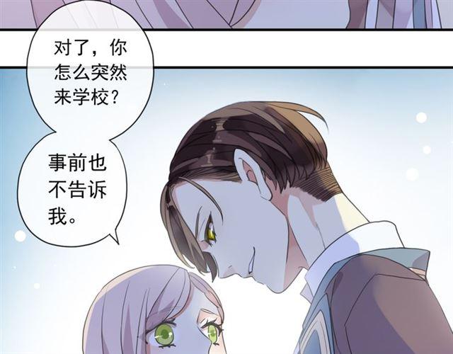 守护篇 第2话 你的戒指呢？150