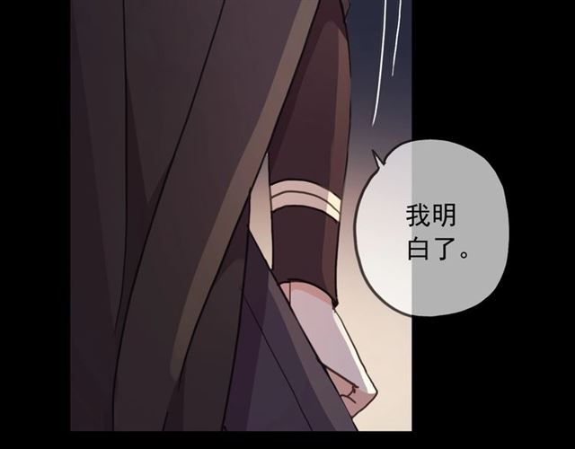 守护篇 第52话 心满意足114