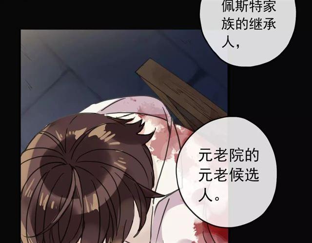 第65话 背叛50