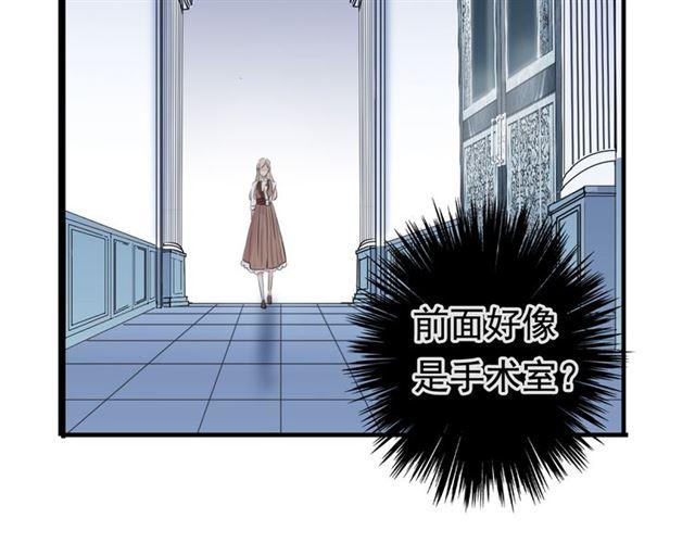 誓约篇 第50话 我只要你负责73