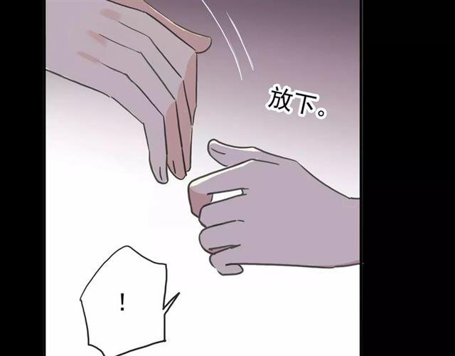 第55话 我爱你106