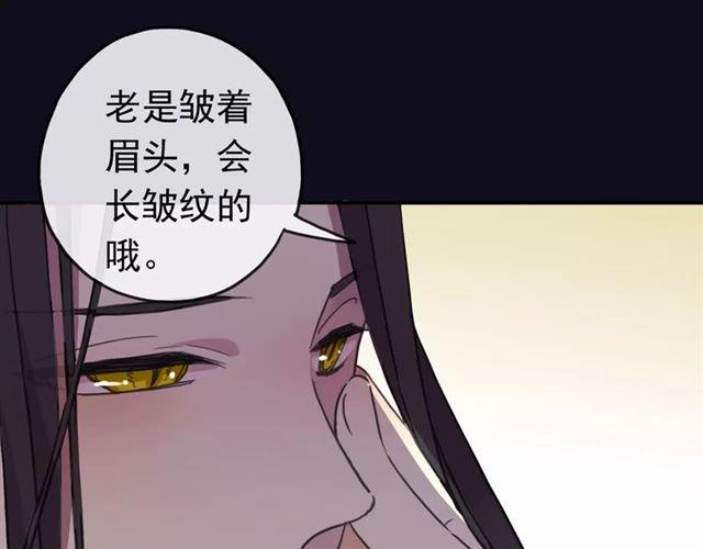 第56话 我也爱你！66