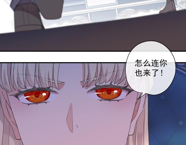 守护篇 第9话 华丽伪装的潜入17