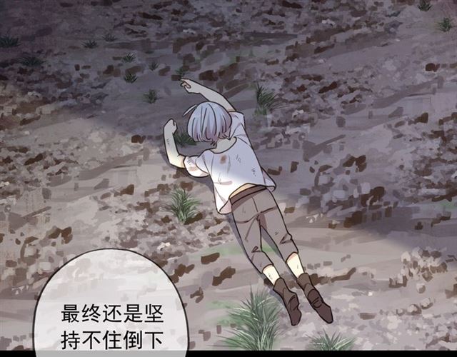 守护篇 第54话 我的故事134