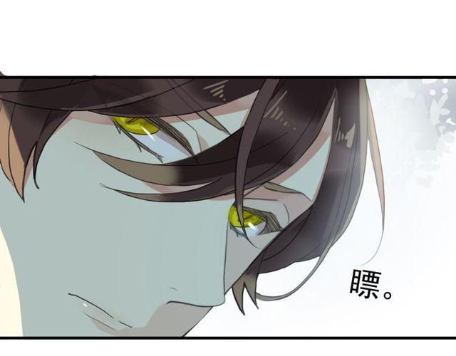 誓约篇 第38话 你是我的信念24