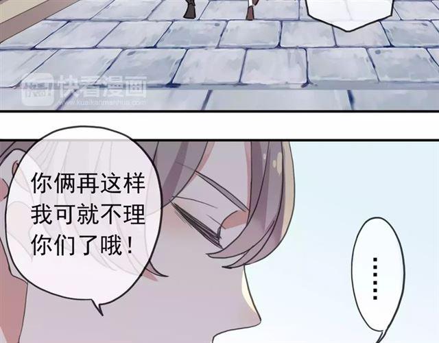 第38话 令人心碎的消息…23