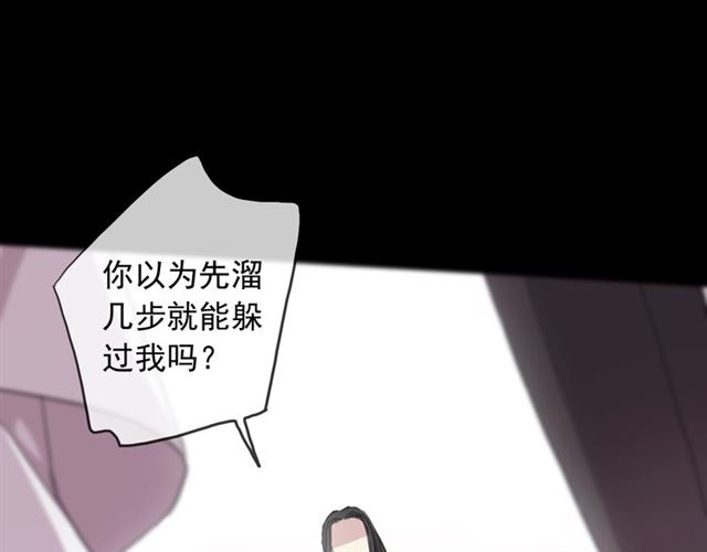 守护篇 第45话 贴心哥哥80