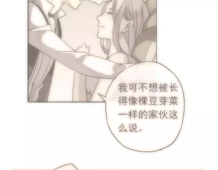 誓约篇 第8话 再次心动103