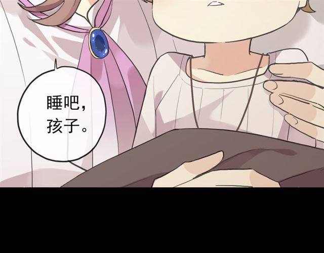 番外 爱的礼物（下）19