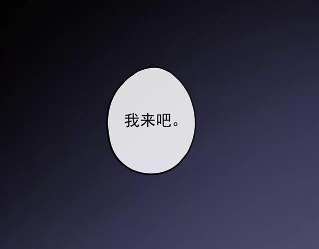 誓约篇 第1话 假面舞会159