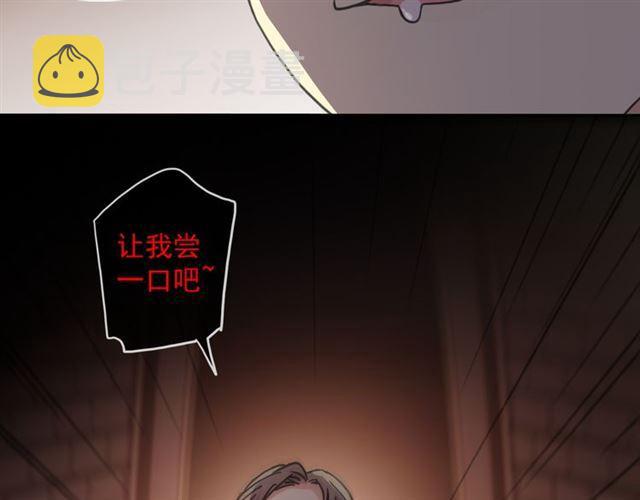 守护篇 第11话 我来晚了85