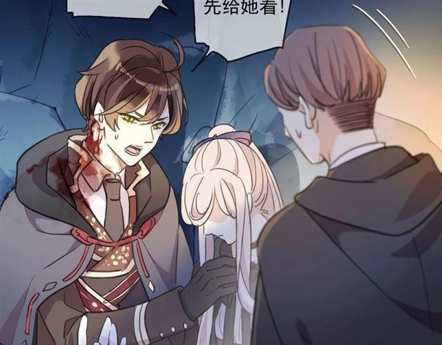 第59话 爱的惊喜8