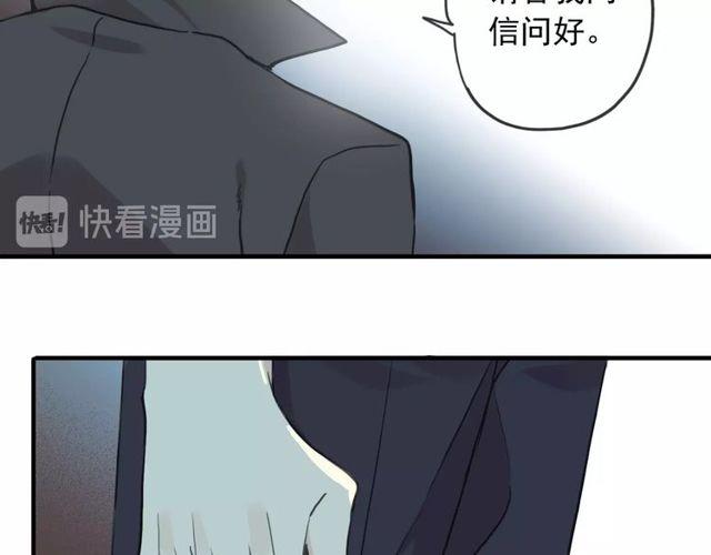 守护篇 第39话 等你好久了~46