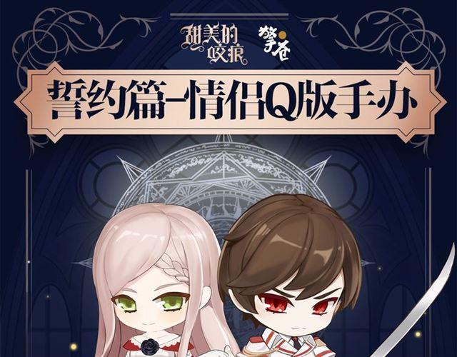 漫画献礼 致多年守护的小可爱们0