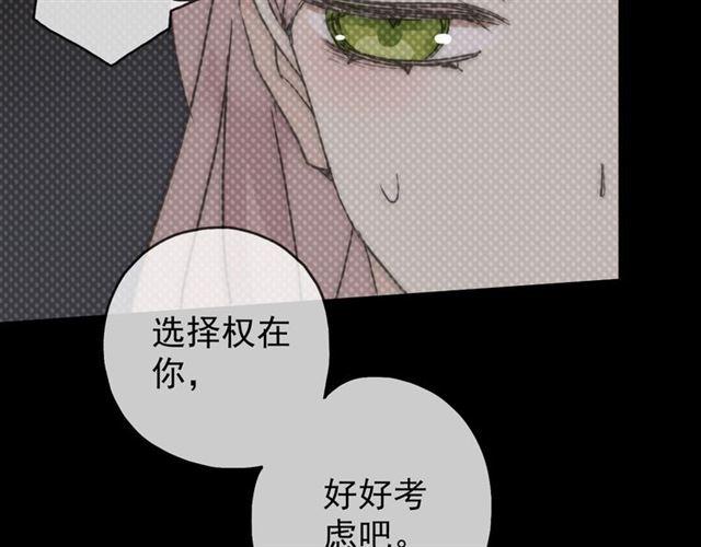 第17话 难以言喻的悸动158