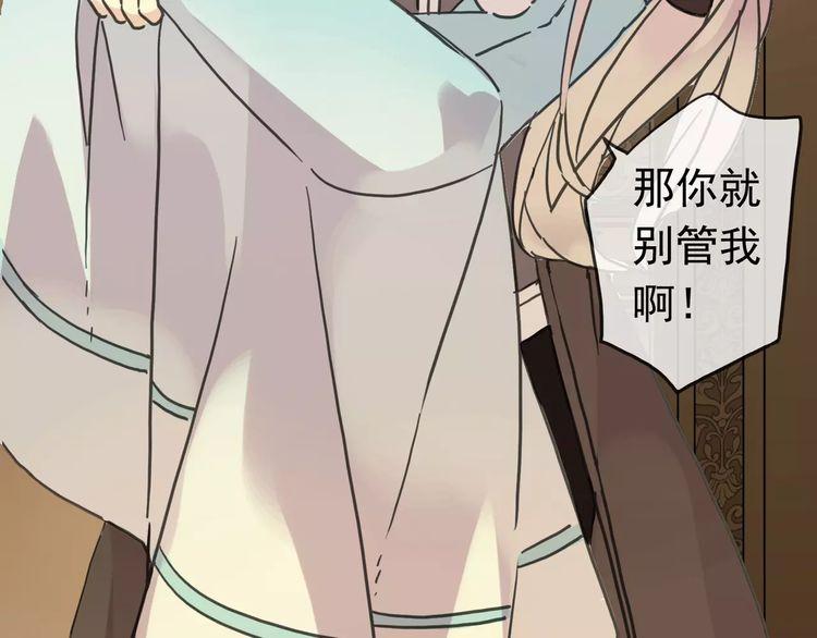 第37话 让我来照顾你吧32