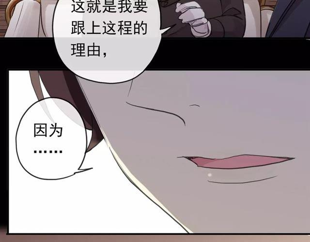 誓约篇 第4话 我要捕猎你95