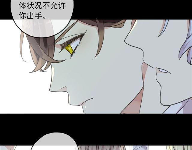 守护篇 第31话 甜蜜祝福11
