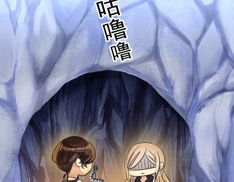 誓约篇 第8话 再次心动44