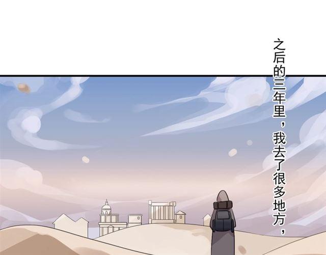 番外四 明哲言 amp; 温妮 完73