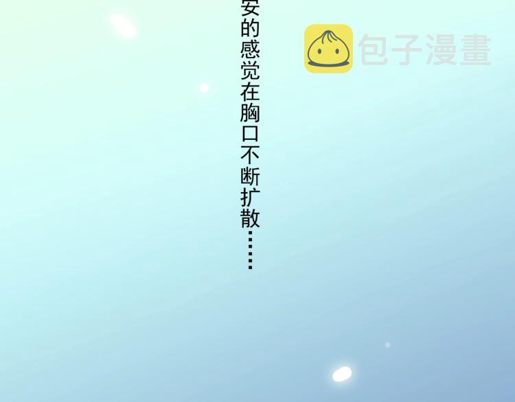 番外三 明哲言 &amp;amp;amp; 温妮 254