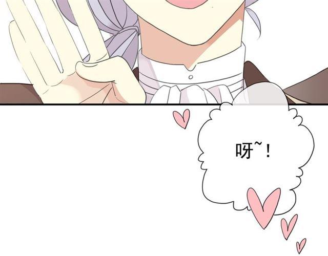 守护篇 第4话 甜蜜的舞会151