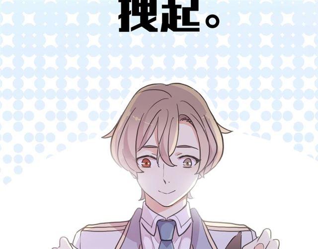 守护篇 第37话 两只小可爱44