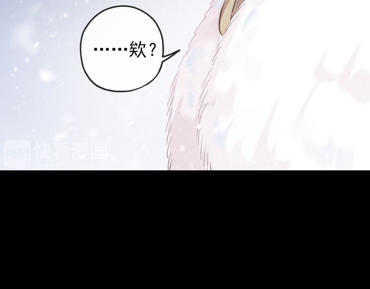 誓约篇 第49话 其实我喜欢你47