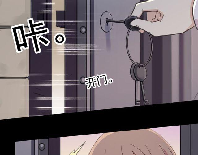 誓约篇 第36话 惊天阴谋16