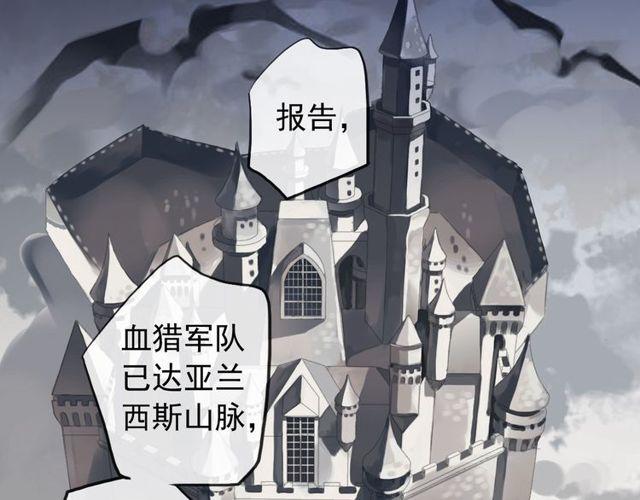 誓约篇 第39话 激战在即4